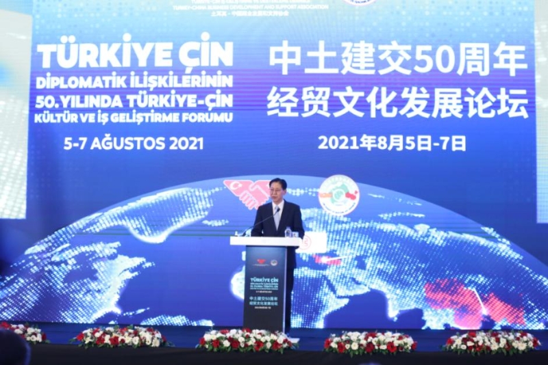 20210813161158_32986